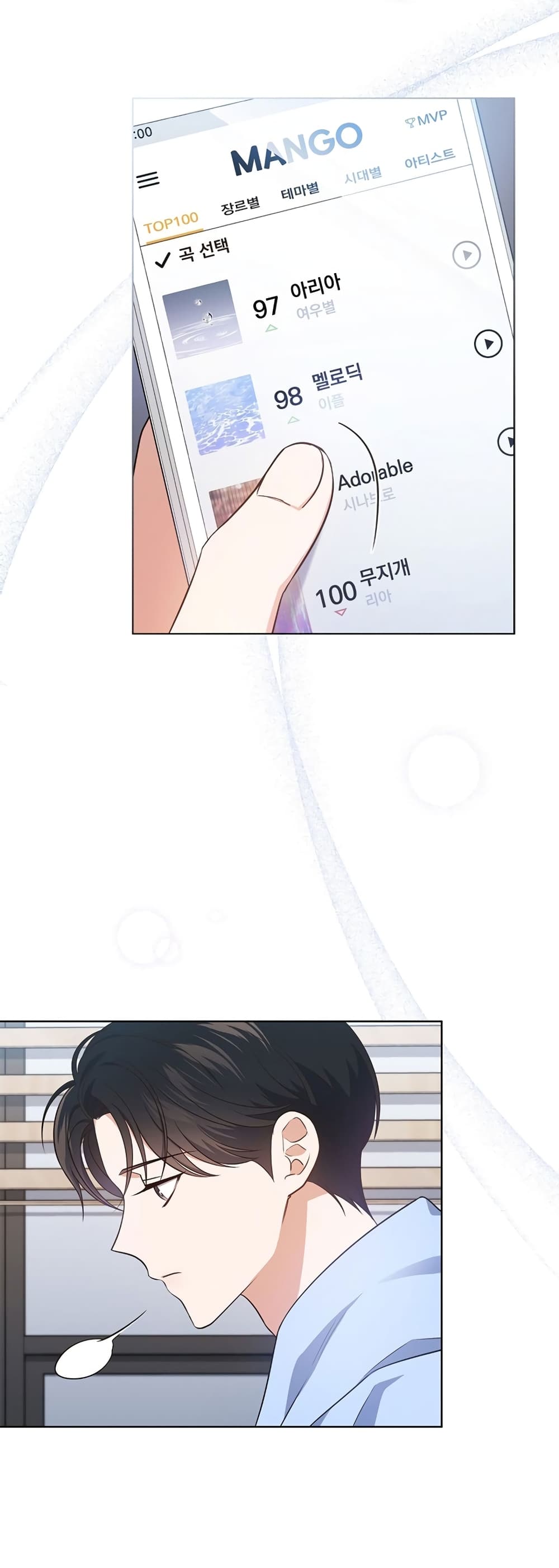 In This Life, The Greatest Star In The Universe 11 03