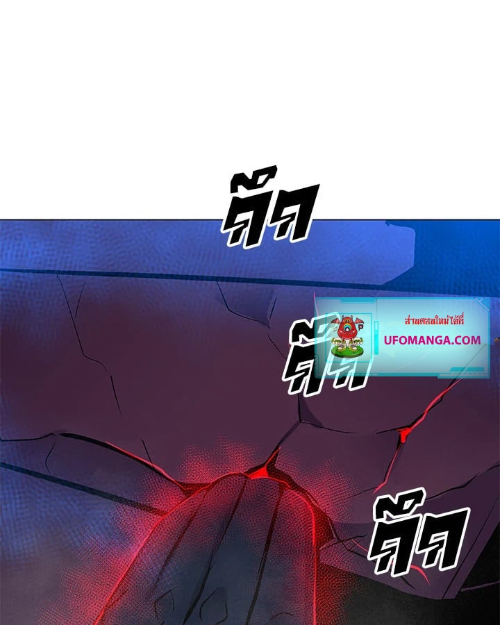 Solo Spell Caster 125 013