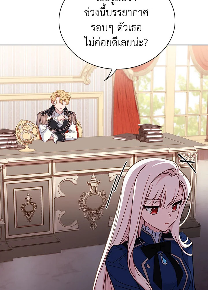 The Lady Needs a Break 51 043