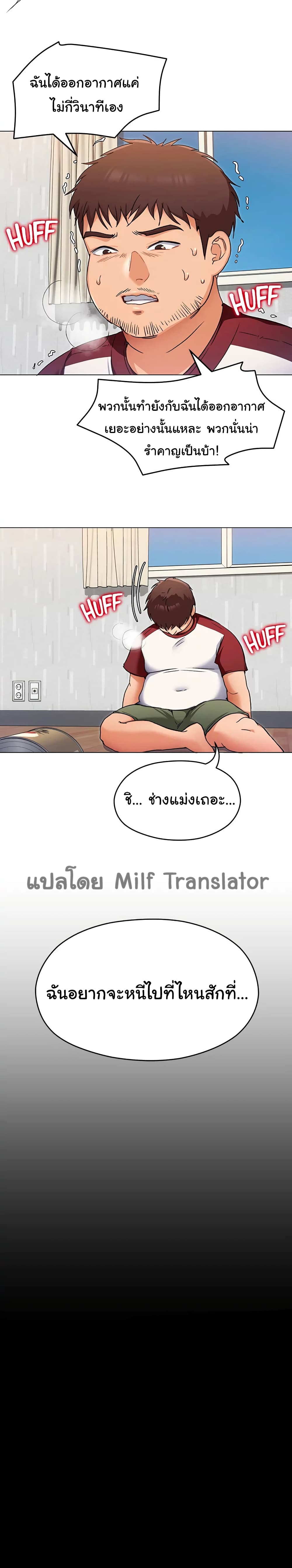 Tonight, Youโ€re My Dinner 13 (7)