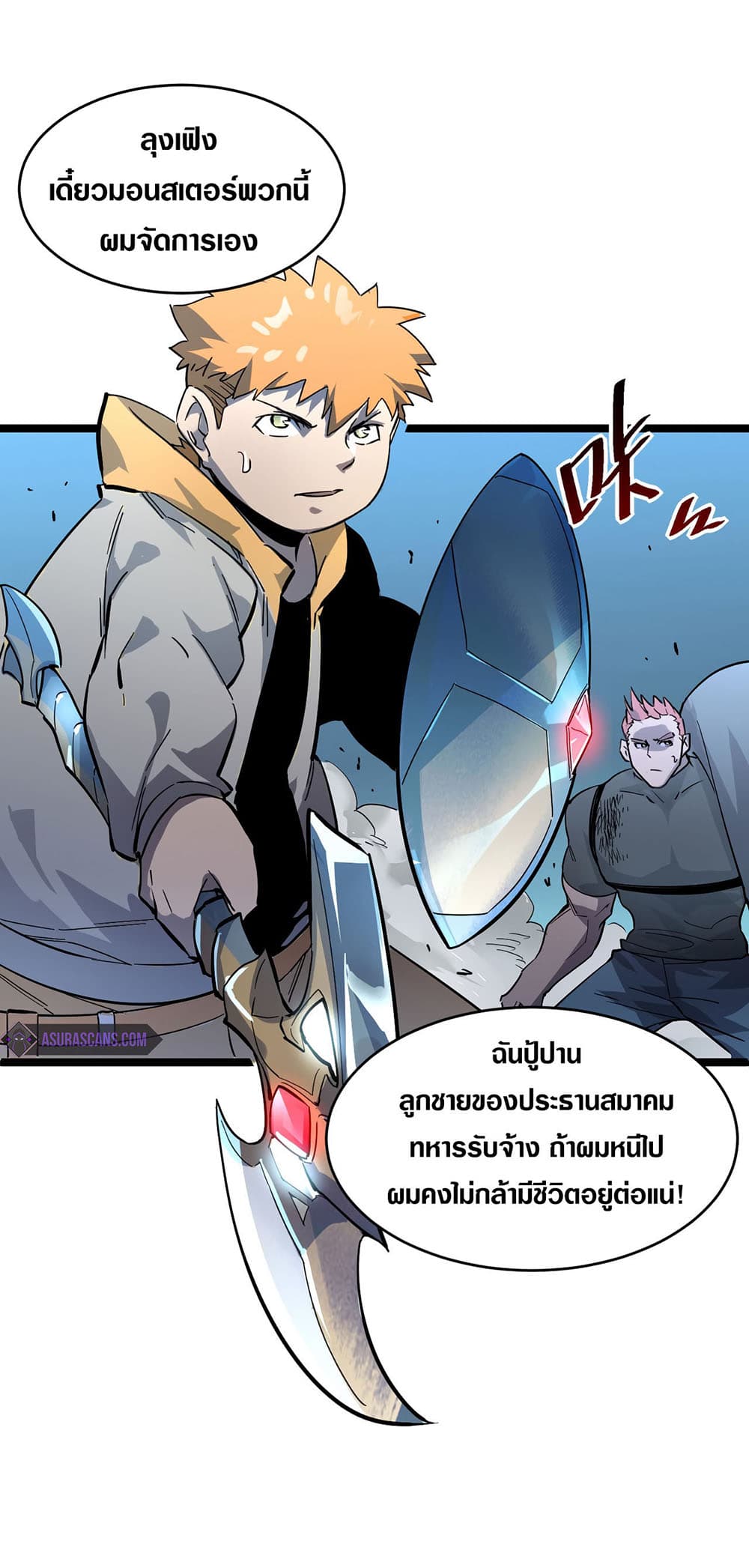 Rise From The Rubble เธ•เธญเธเธ—เธตเน 41 (28)