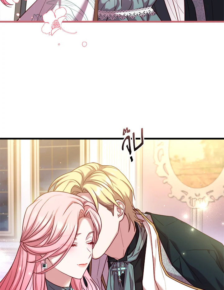 The Price of Breaking Up 13 106