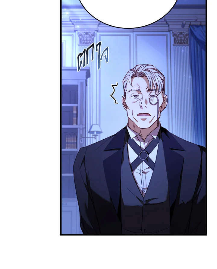 The Price of Breaking Up 13 048