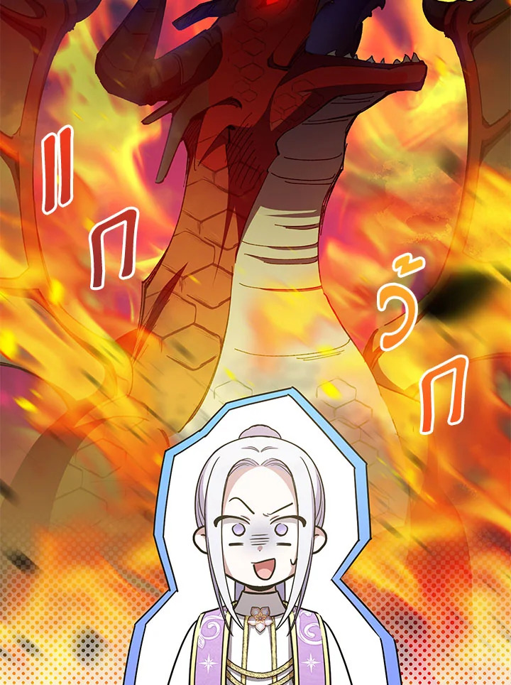 The Wicked Little Princess 85 030