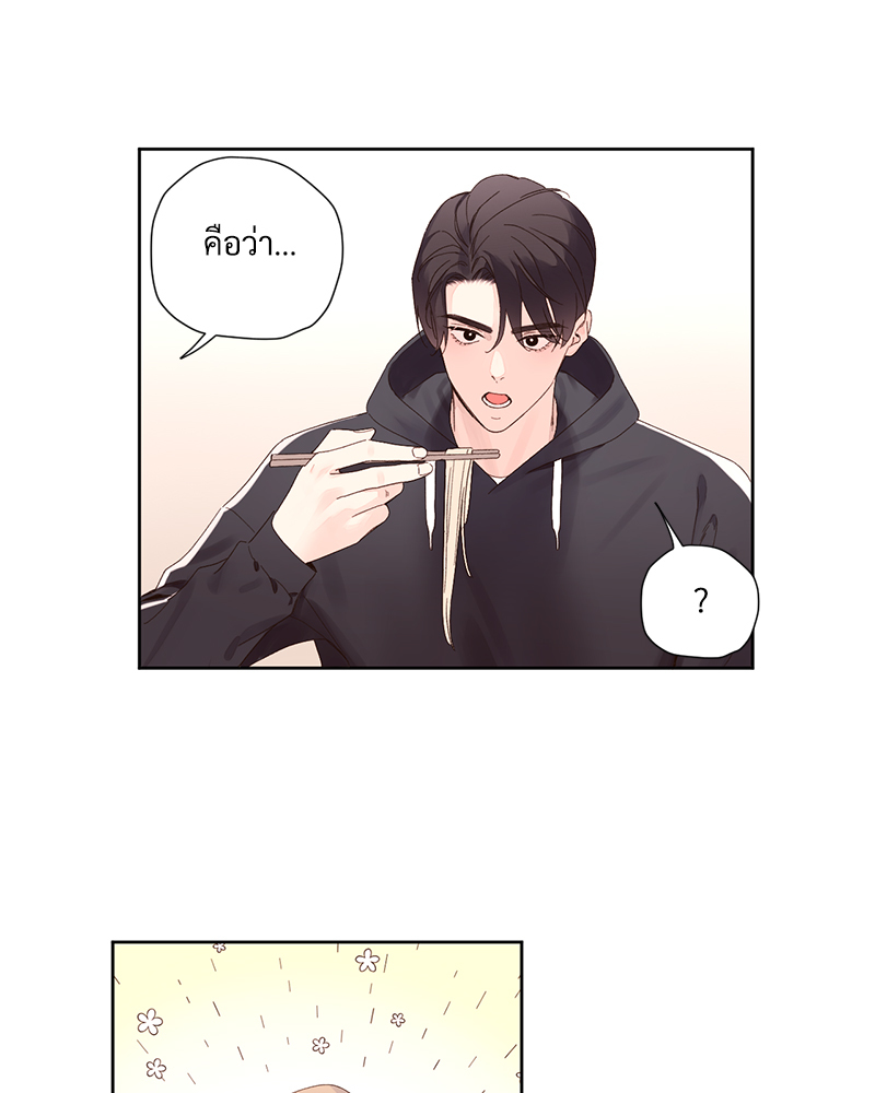 4 Week Lovers แฟนกัน 4 สัปดาห์ 89 11