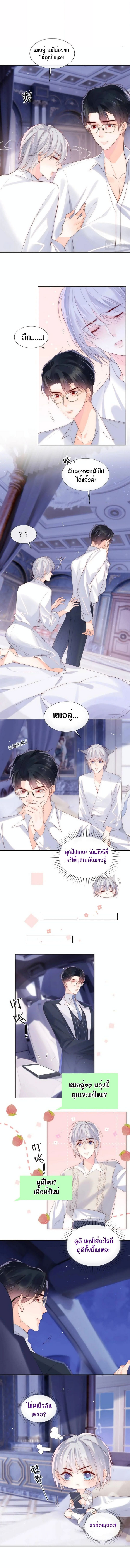 The Marshals Are Getting Divorced At The Same Time 18 (3)