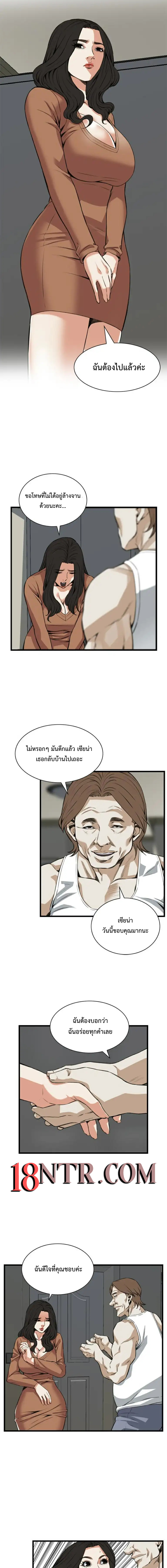 Take a peek 87 (6)
