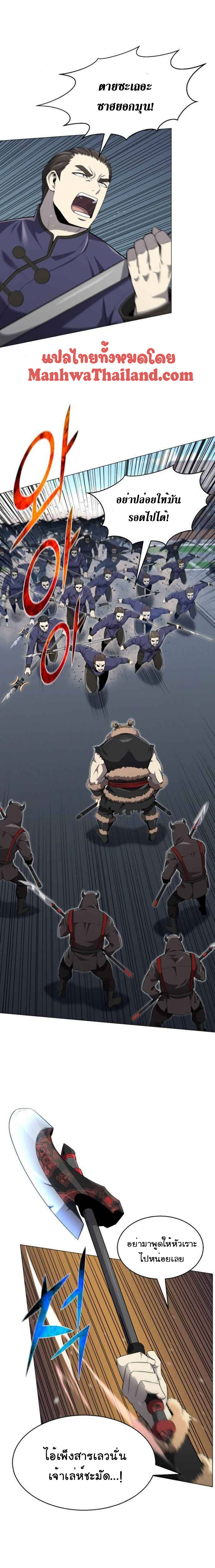 revers villain78 (1)
