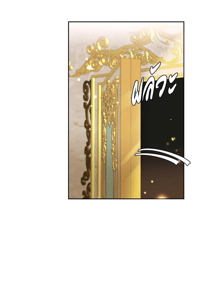 I am the Male Lead’s Ex Girlfriend 50 83