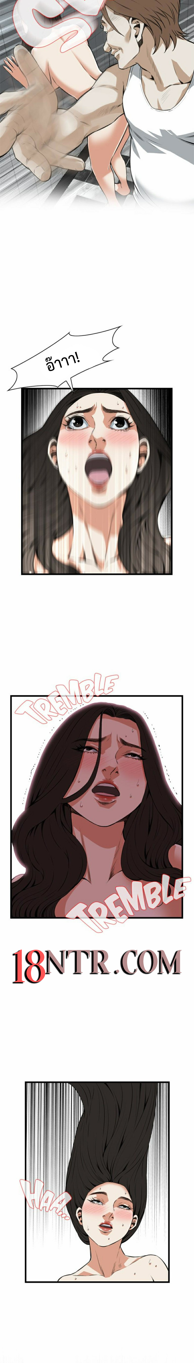 Take a peek 85 (14)