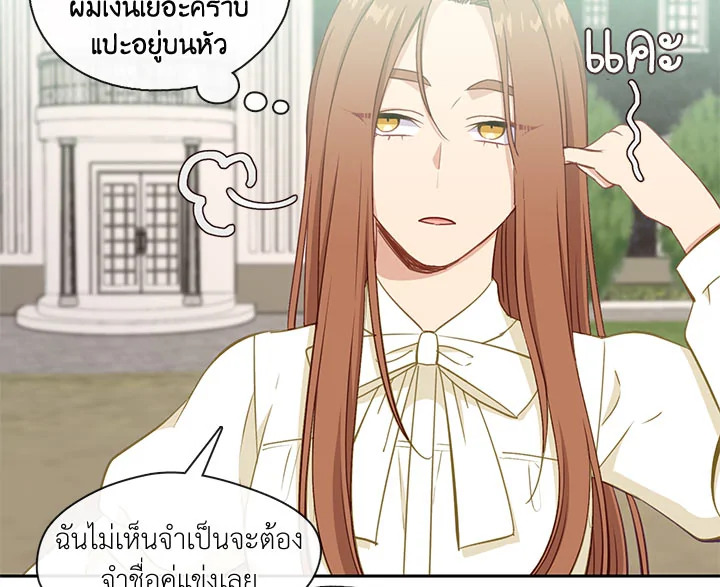 Beware the Villainess! 29 076