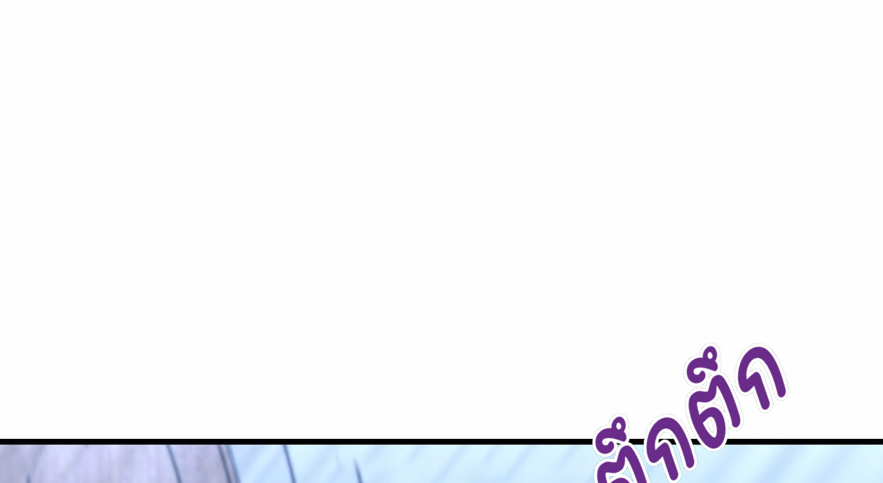 I Don’t Want to Attack You 3 004