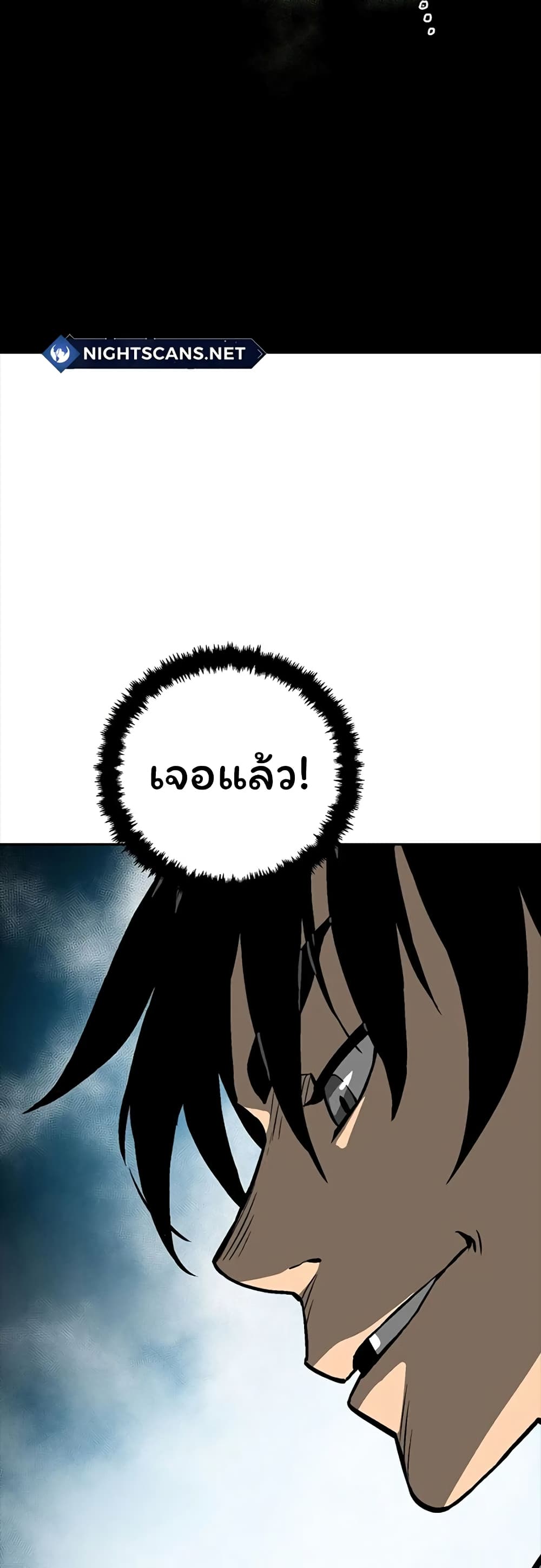 Tales of A Shinning Sword à¸•à¸­à¸™à¸—à¸µà¹ˆ 42 (44)