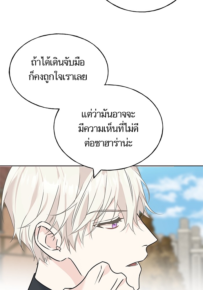 Crows Like Things That Sparkle 81 (49)