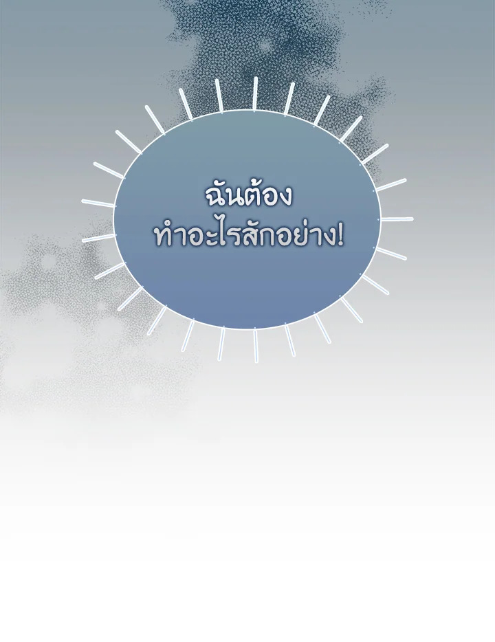 When I Quit Being A Wicked Mother in law, Everyone Became Obsessed With Me 6 80