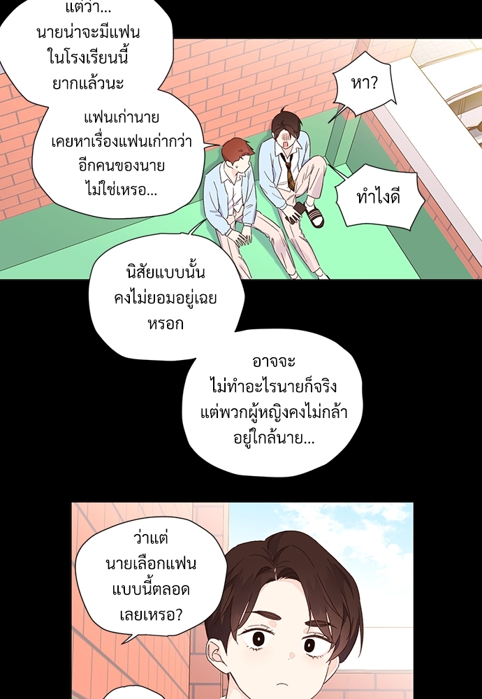4 Week Lovers 48 58