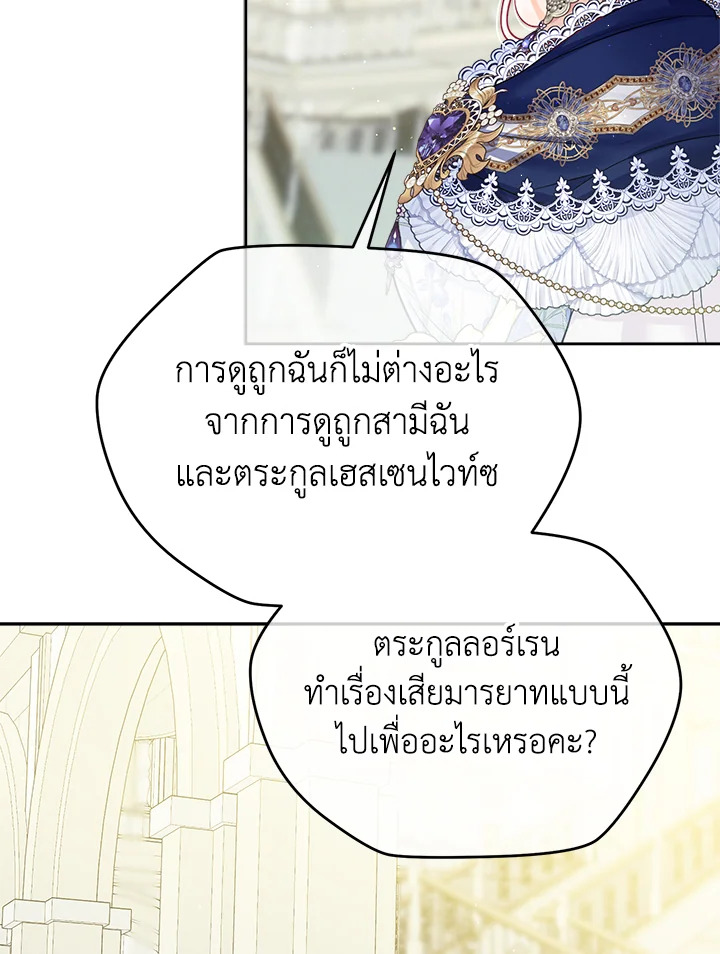 I’m In Trouble Because My Husband Is So Cute 41 63