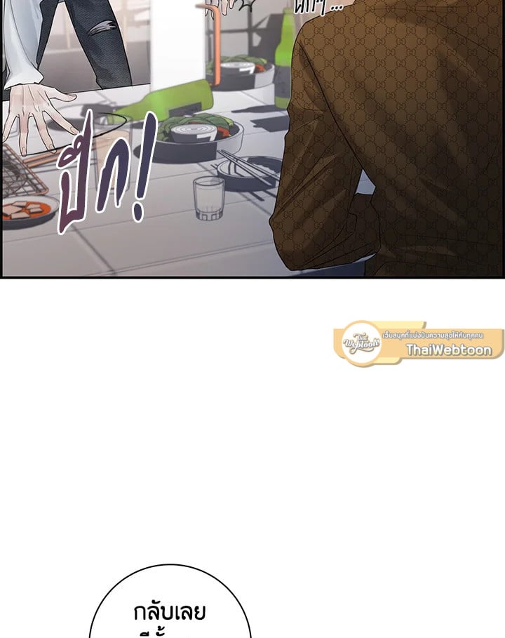 Defence Mechanism 7 079