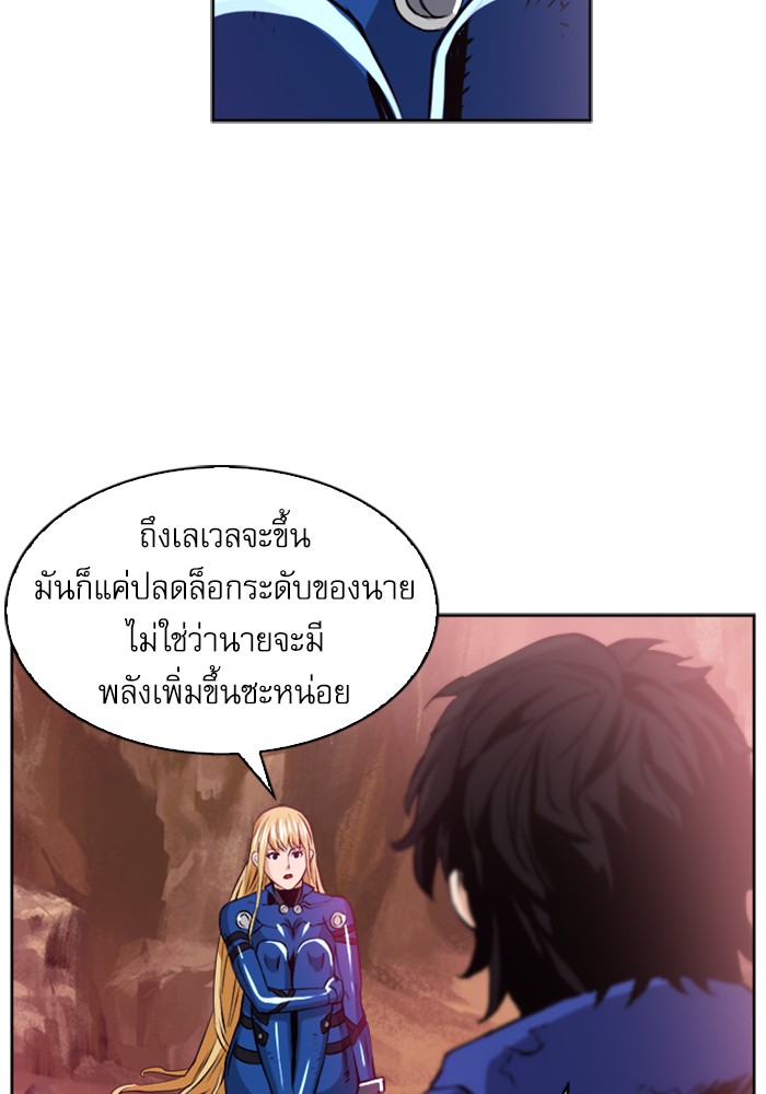 Seoul Station Druid เธ•เธญเธเธ—เธตเน27 (25)