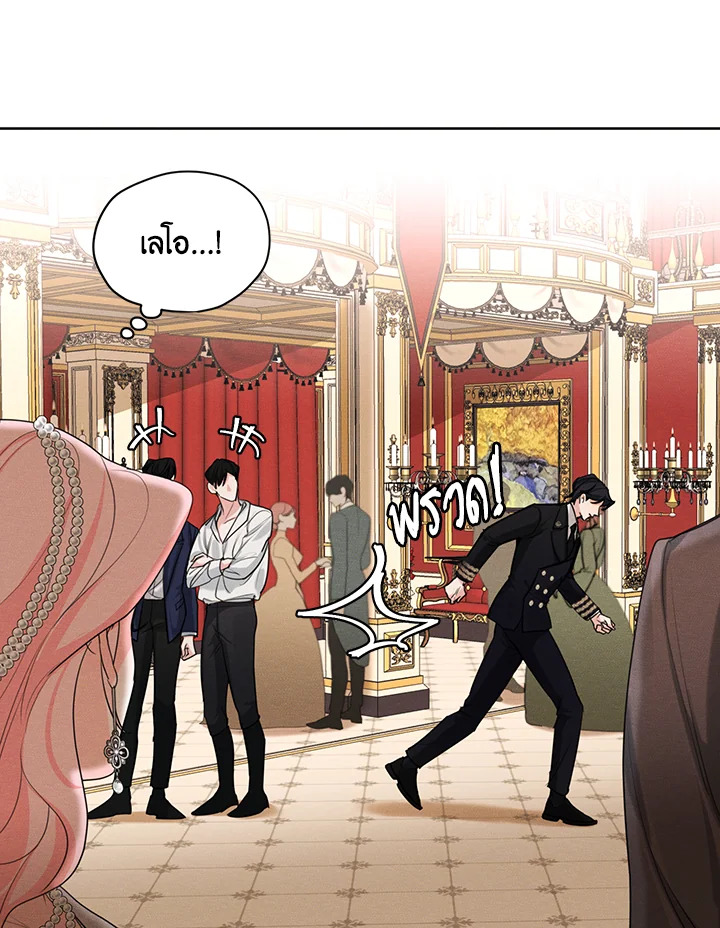 I am the Male Lead’s Ex Girlfriend 48 45