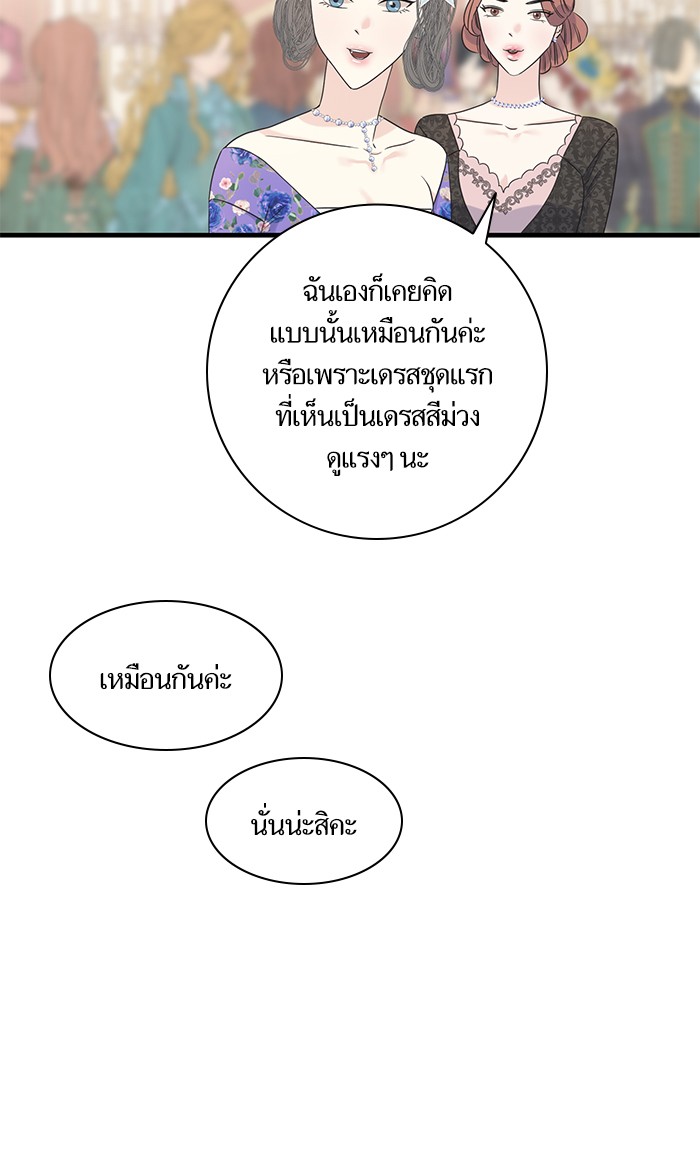 Crows Like Things That Sparkle 26 (82)