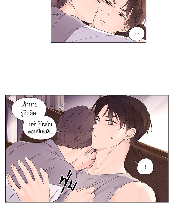 4 Week Lovers 44 02