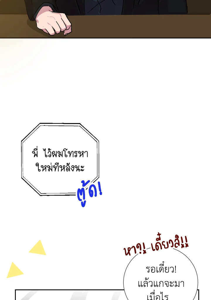 Under the Memory 11 15