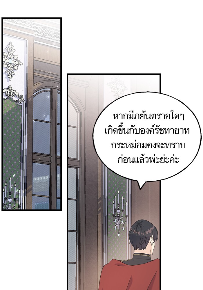 Crows Like Things That Sparkle 44 (1)