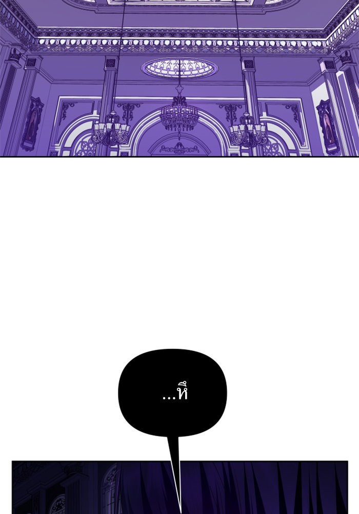 Your Throne 96 (149)