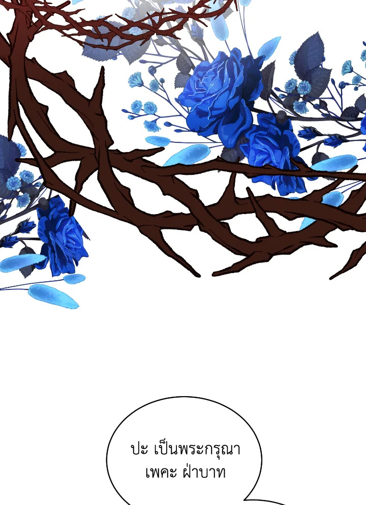 The Evil Empress Loves Me So Much 50 039