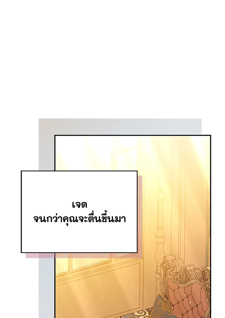 Please Support My Revenge 41 054