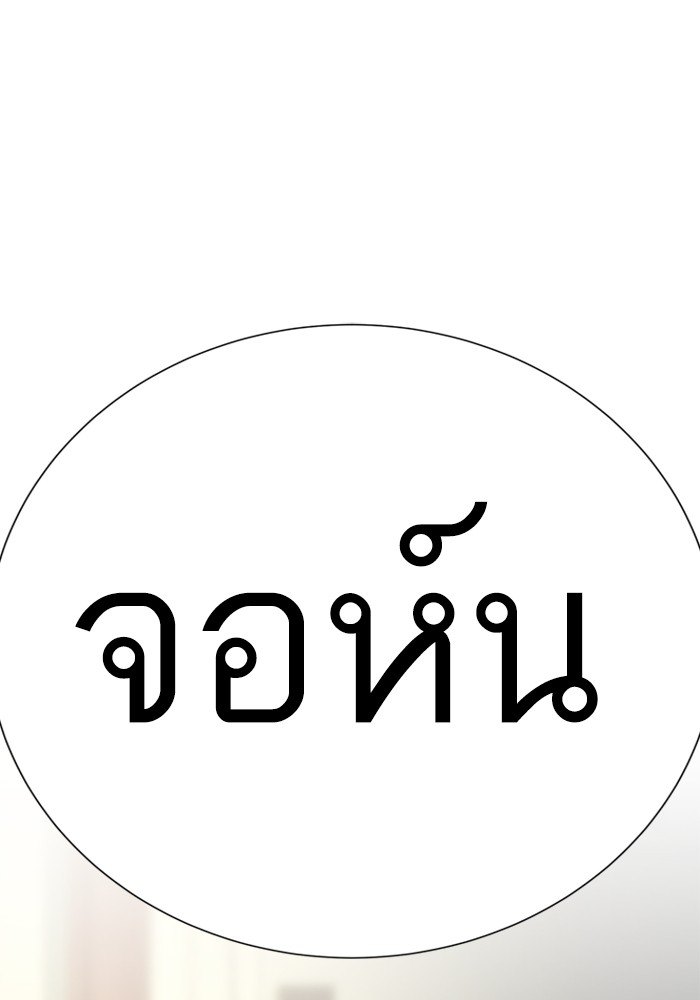 94