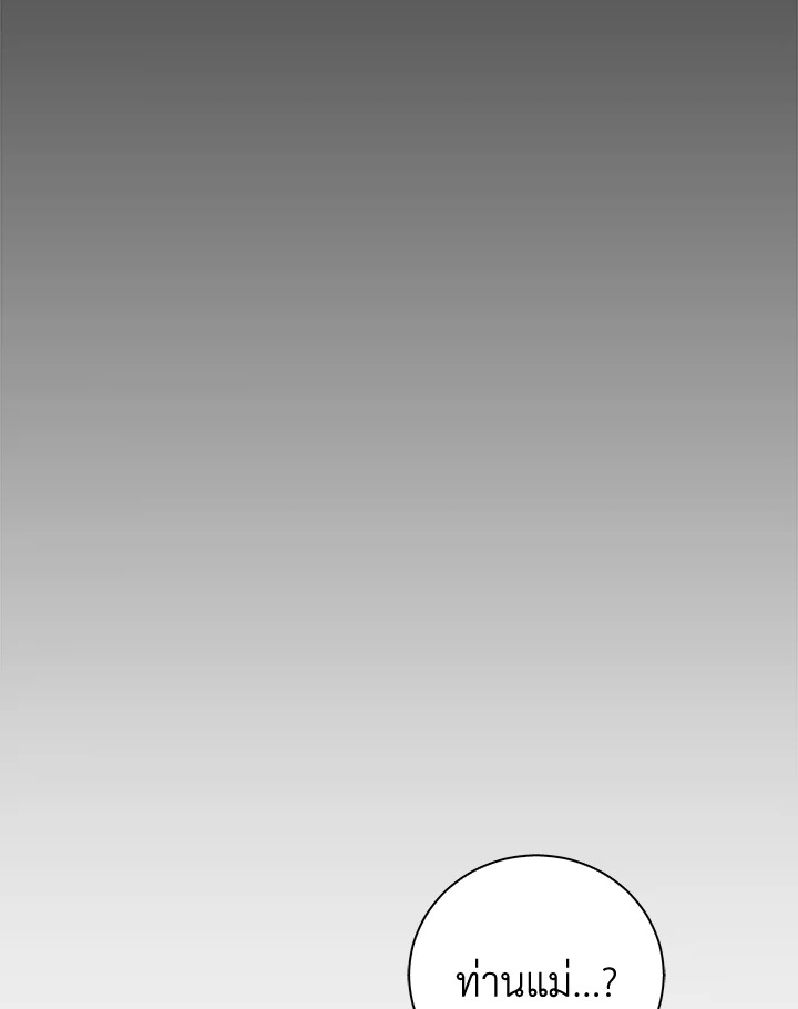 Please Support My Revenge 4 051