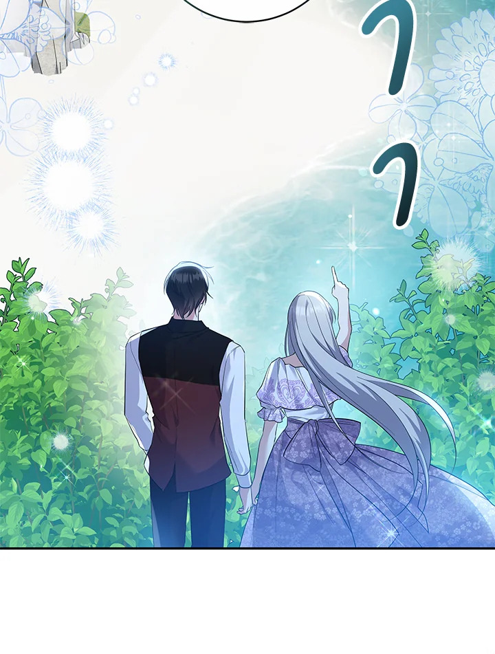 Please Support My Revenge 56 27