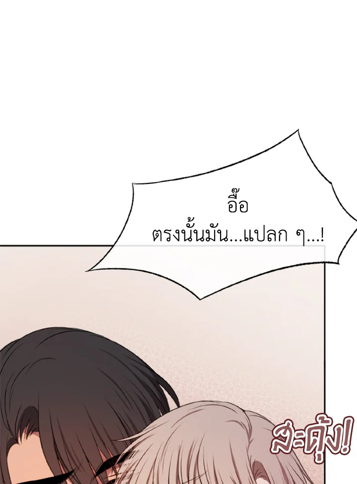 Kangju Please! 25 051