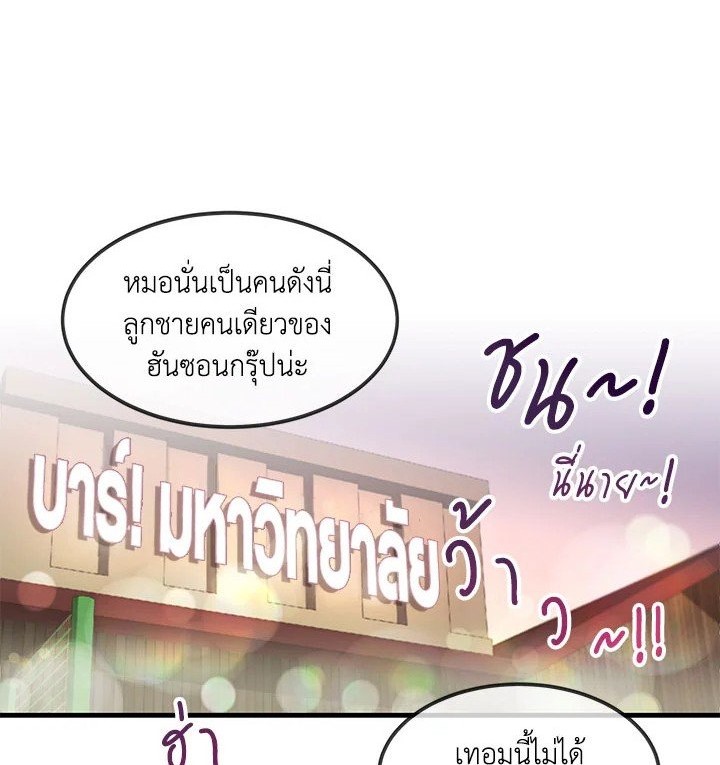 Who Can Define Popularity 2 001