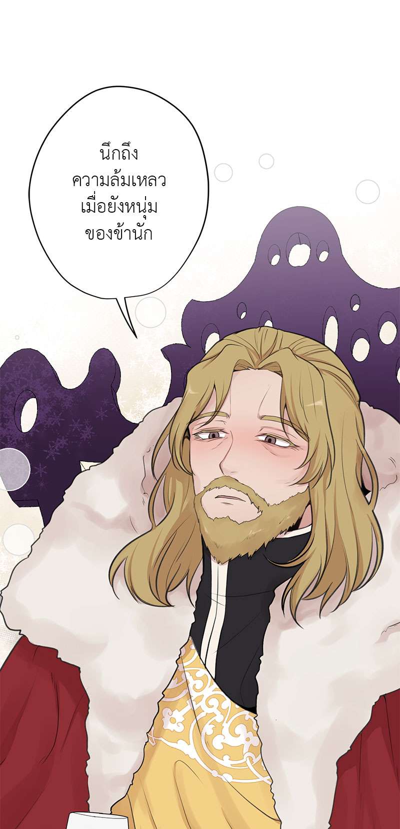 Dragon's First Crush 1 40