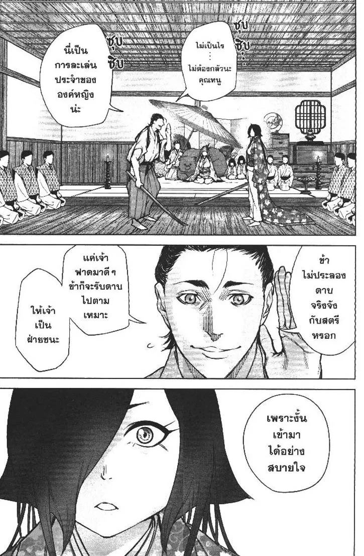 0b2a1beeb26582ccc5bfeb85a479891d