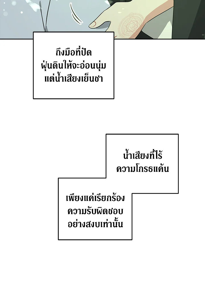 Please Give Me the Pacifier 72 082