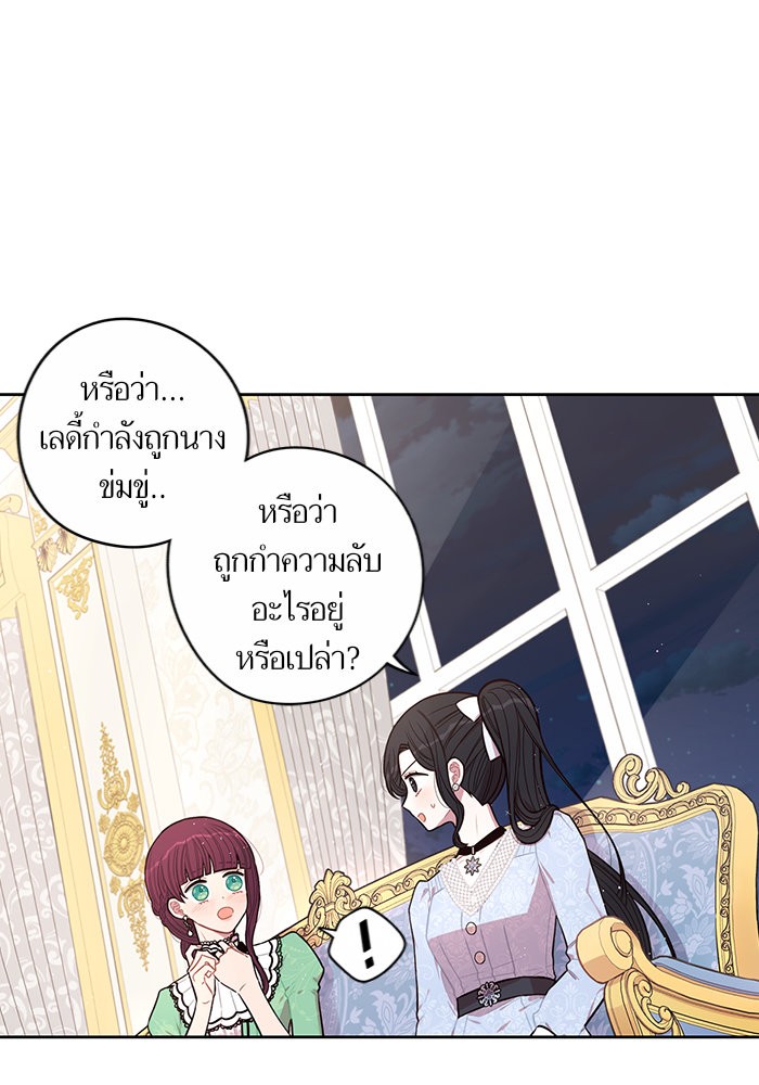 A Royal Princess With Black Hair 68 (29)