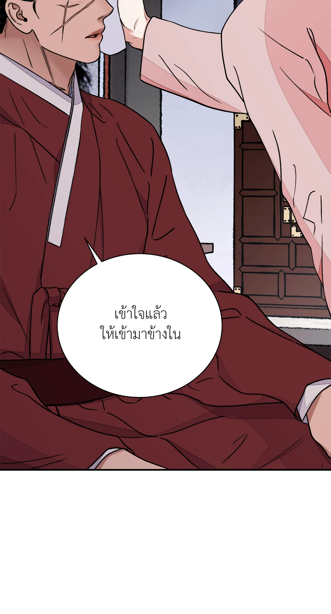 บุปผาซ่อนดาบ 29 62
