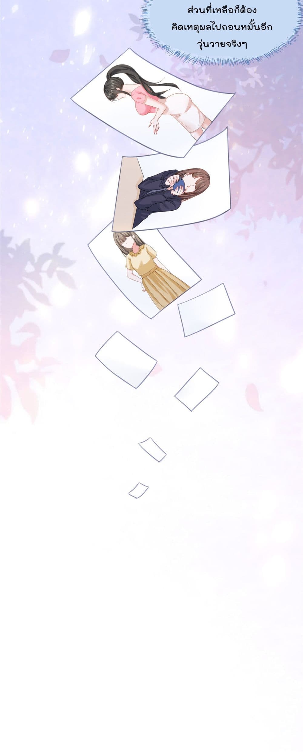 Dad Asked Me to Choose One of Ten Goddesses to Marry 1 (7)