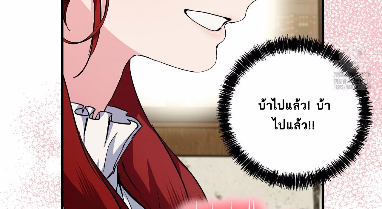 I Don’t Want to Attack You 2 033