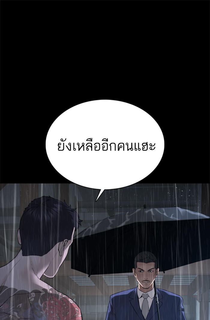 How to Fight 94 (122)