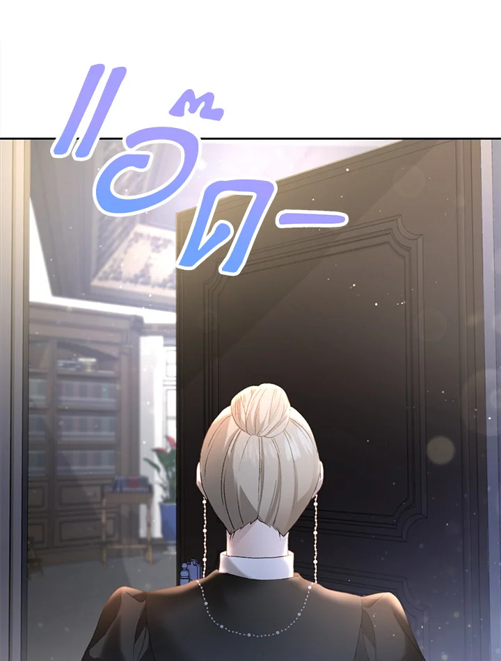 The Mistress Runs Away 2 004