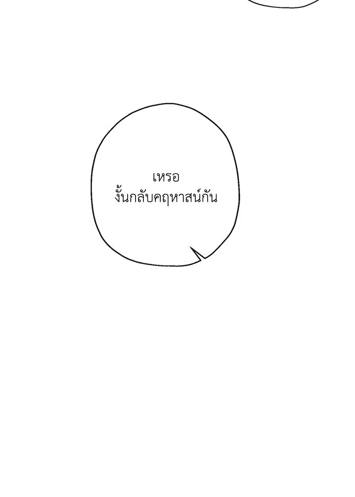 When the Count 41 54