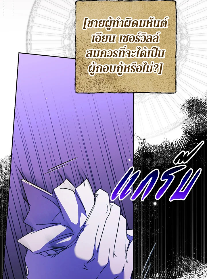 The Male Leads Were Stolen by the Extra 14 004