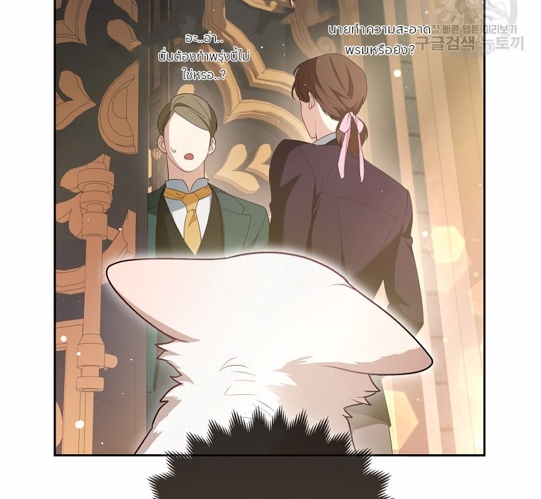 The Duke and The Fox Princess 7 051