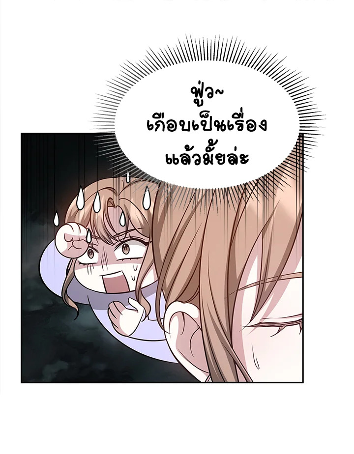 It’s My First Time Getting 7 050