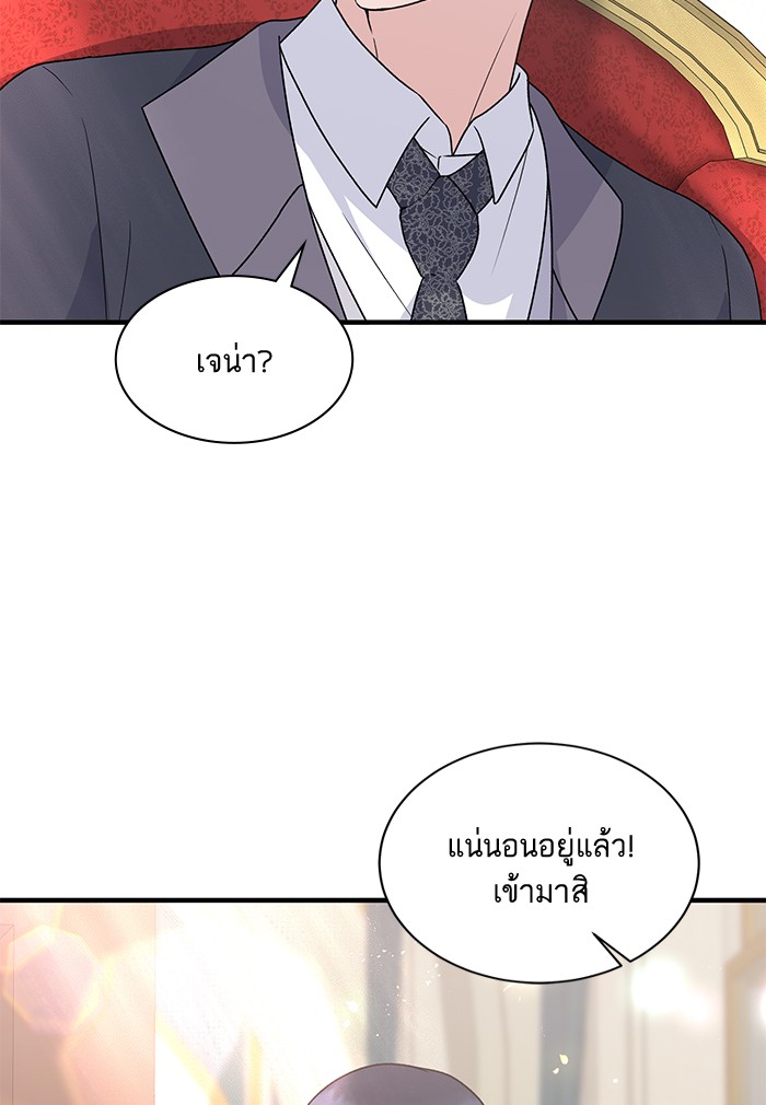 Angelic Lady 91 (68)